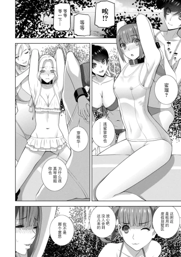 Page 232