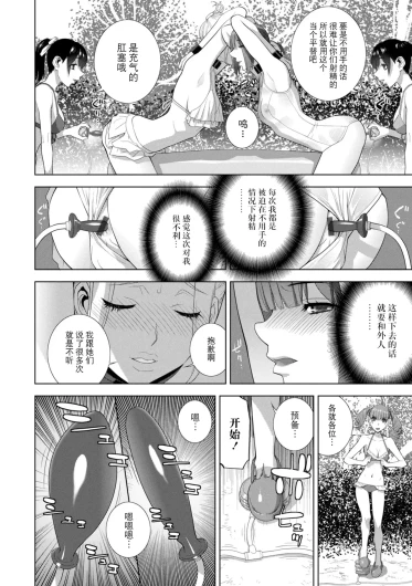 Page 234