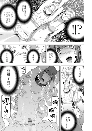 Page 239