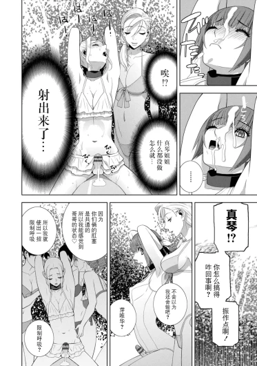 Page 240