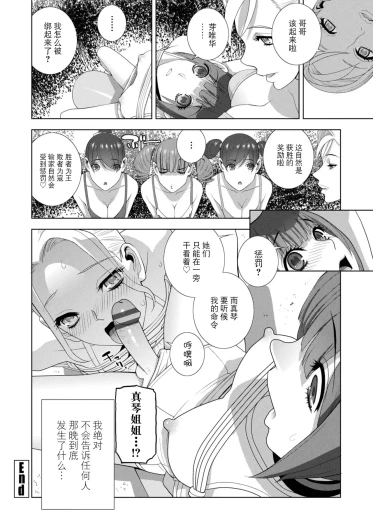 Page 244