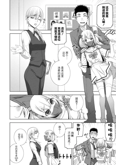 Page 246