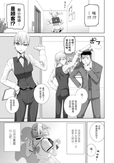 Page 247