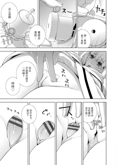 Page 253