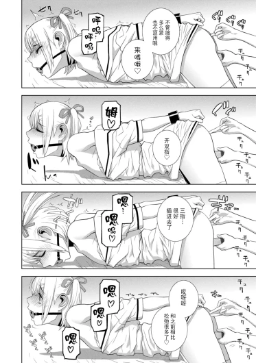 Page 256