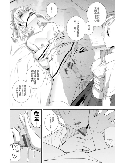 Page 258
