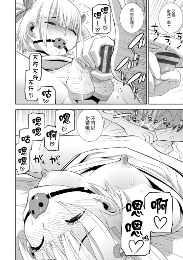 Page 260