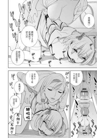 Page 262