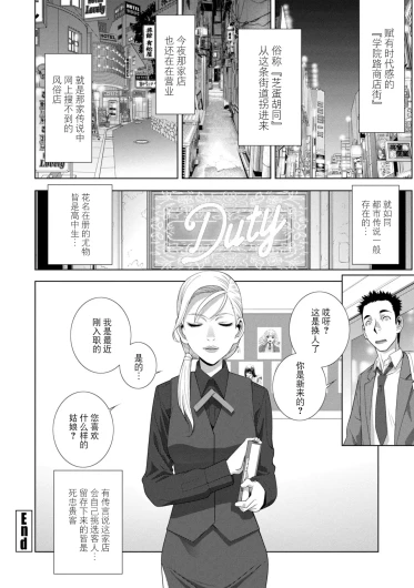 Page 264
