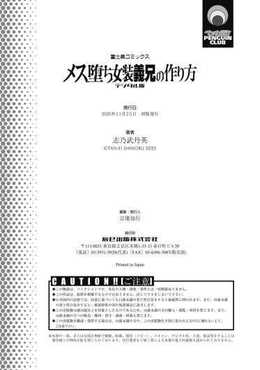 Page 266