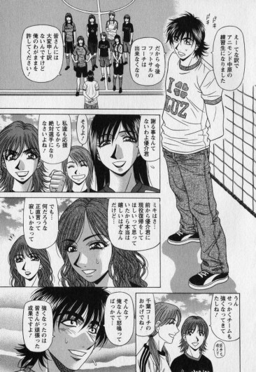 Page 131