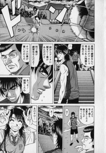 Page 145