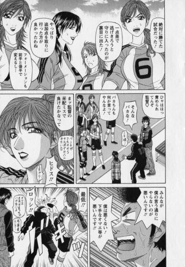 Page 183