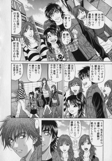 Page 184