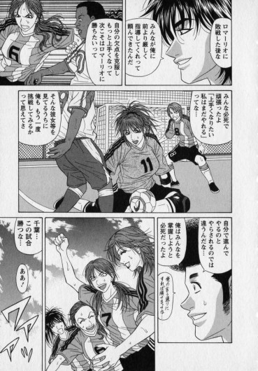 Page 199