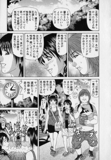 Page 203