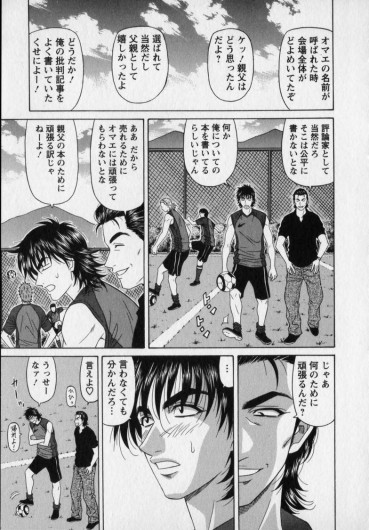 Page 205