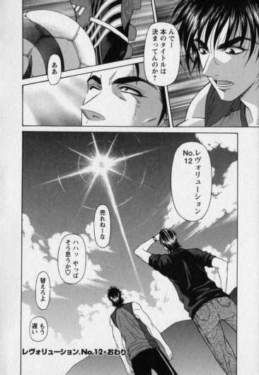 Page 206