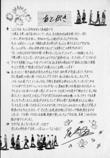 Page 207