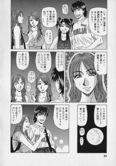 Page 64