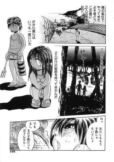 Page 110