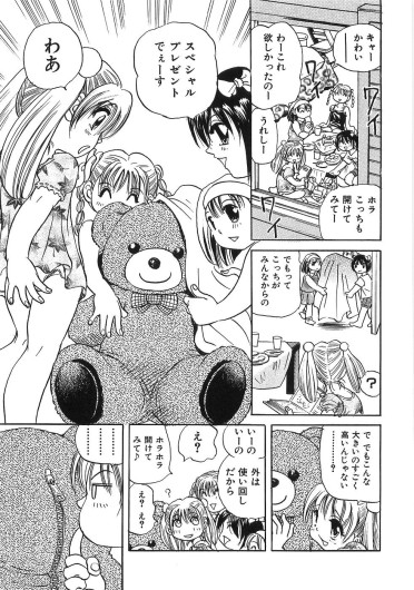 Page 124