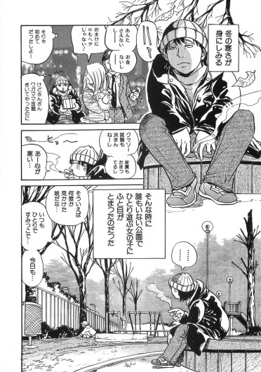 Page 143