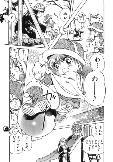 Page 146