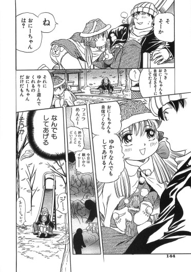 Page 151