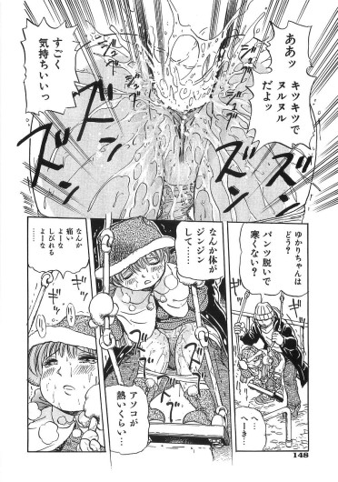 Page 155