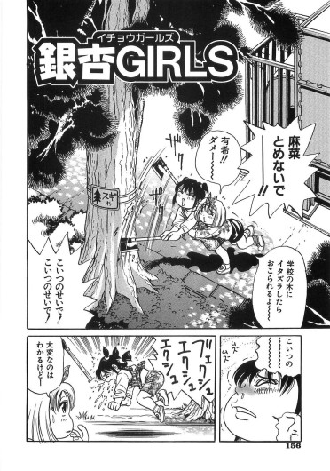 Page 163