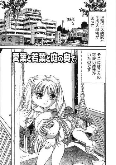 Page 182