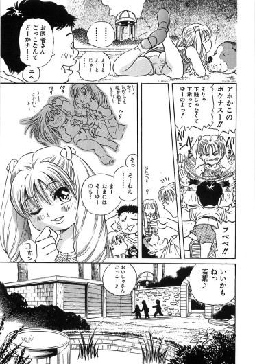 Page 186