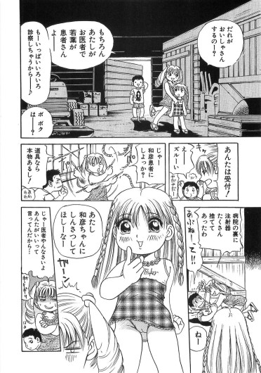 Page 187