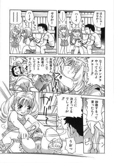 Page 188