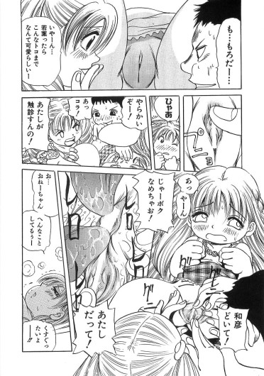 Page 189