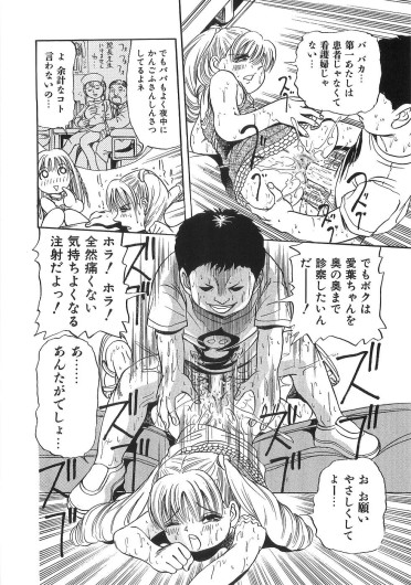 Page 193