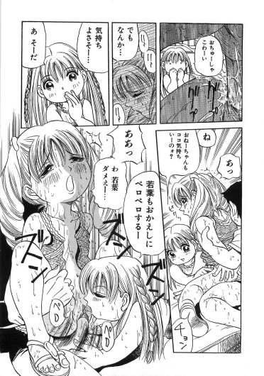 Page 194