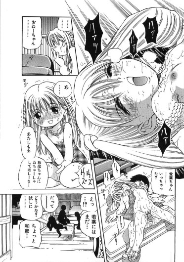Page 198