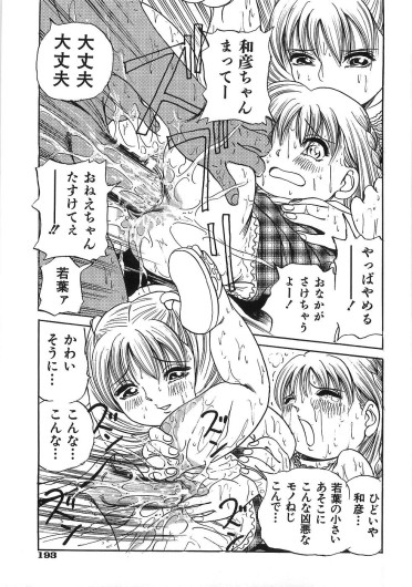 Page 200