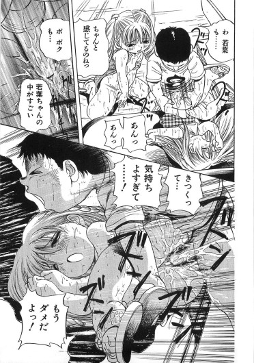 Page 202