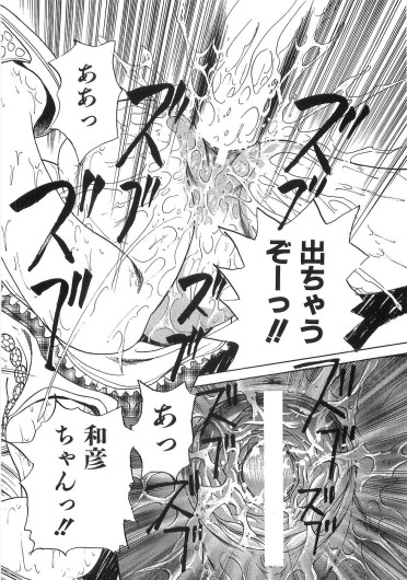 Page 203