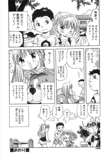 Page 205