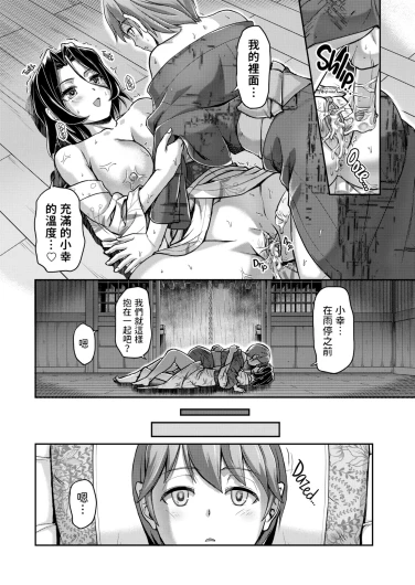 Page 182