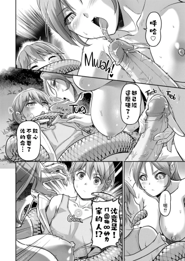 Page 190