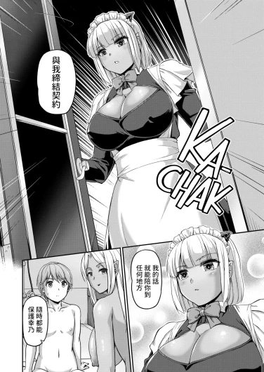 Page 196