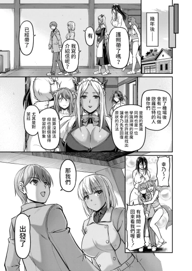 Page 207