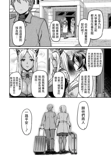 Page 208
