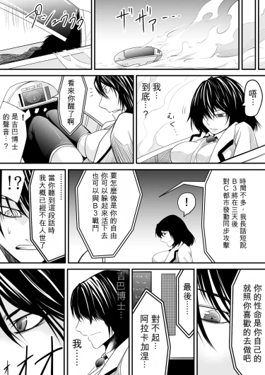 Page 184