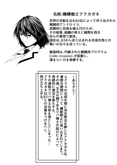 Page 188